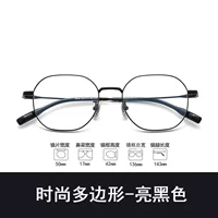 Модная многоугольная черная черная