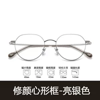 Знаменитый сердечный кадр-серебряный