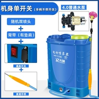 [Простая фиксированная скорость] ручка 18L без переключения 8а