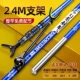 Ultra Hard Blue Sword Dance 2,4 метра [висят после отправки рогов]