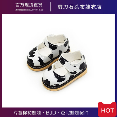 taobao agent BJD shoes six -point baby shoes BJD leather shoes 20cm doll cotton 30 cm Barbili doll replacement accessories