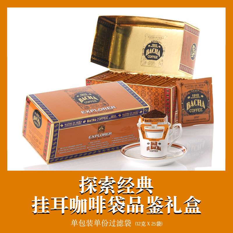 BACHA COFFEE ドリップバッグ 12袋 予約販売 - 酒