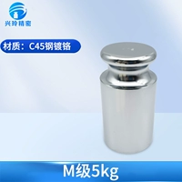 M-level-chrome-5 кг (без ящика)
