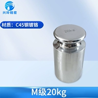 M-level-chrome-20 кг (без ящика)