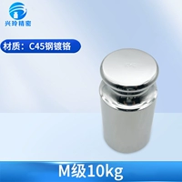 M-level-chrome-10 кг (без коробки)