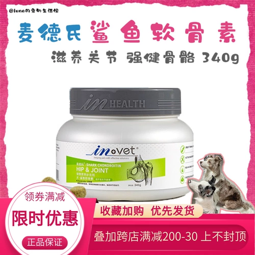 Метр -акула хартилантин защитный артрокоген Porceraba с краевой овсяной собакой Артроцитарная кость добавки кальция 340g