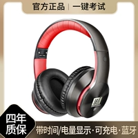 Университетский английский уровень 4 -й тест на слух наушники FM FD № 4 Три уровня 4 шесть шесть шесть шесть шесть шесть шесть шесть шесть магистраций