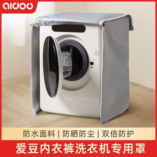 Love Doudou Mini Prouch Machine Cover