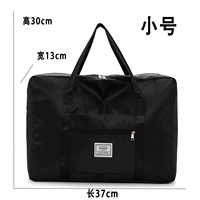 Черный [маленький]