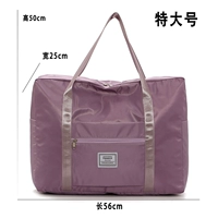 Сиреневый, очень большой