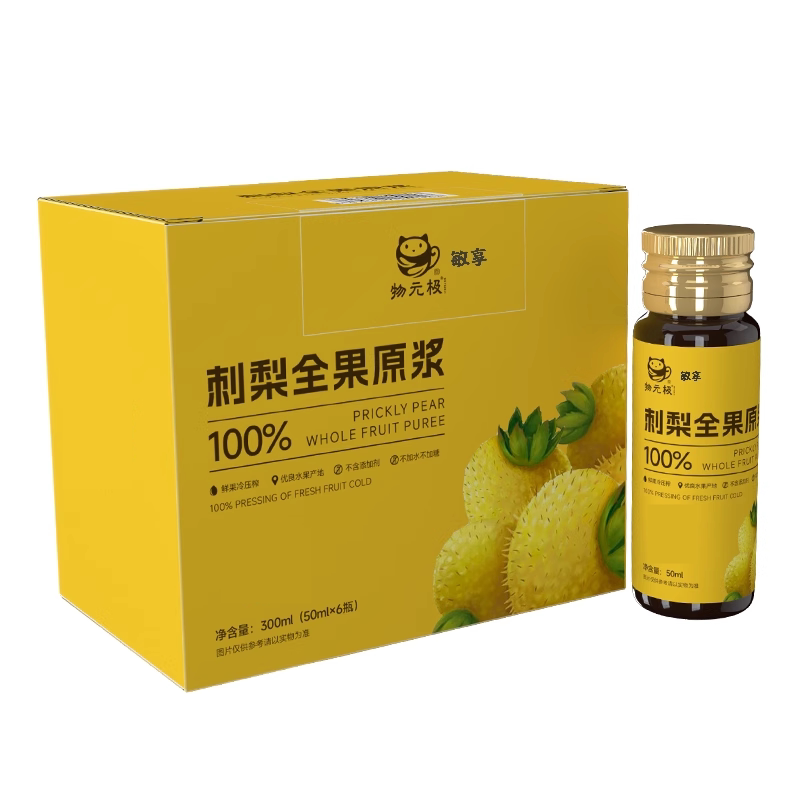刺梨全果原浆鲜果萃50ml*6瓶