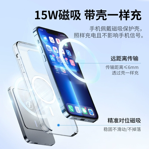 Apple, ультратонкий iphone15 с зарядкой, 0.78см, 13, 13promax