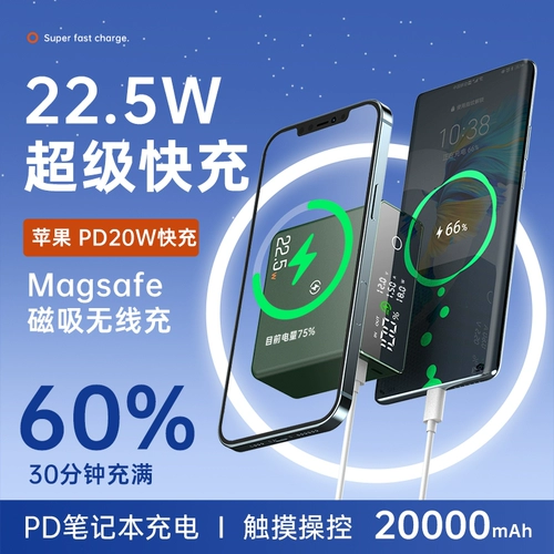 Apple, iPhone14, магнитный совместимый вместительный и большой портативный мобильный телефон с зарядкой, блок питания, быстрая зарядка 20W, 13, 13promax