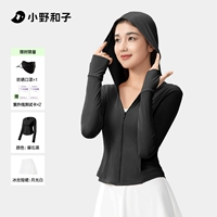 【Семейное ведро семейства】 obsidian black + белая короткая юбка + маска + тестовая карта