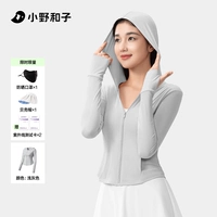 [Горячая модель] Светло -серая + шляпа с оболочкой + солнцезащитная маска + тестовая карта