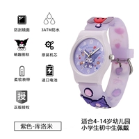 Coolomi [мультяшный стиль, детям нравится + водонепроницаемость и защита от падения]