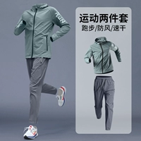 Весенний спортивный костюм, быстросохнущая уличная куртка для спортзала для отдыха для тренировок, для бега