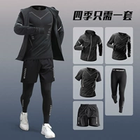 Спортивный комплект, боди для спортзала, летняя шелковая одежда, быстросохнущее джерси для тренировок, снаряжение, для бега