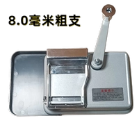 Специальное потомство+поддон 8 мм грубые расходы