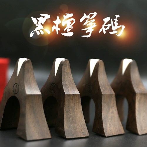 Янхайский музыкальный инструмент Byttrwon Zitty Guzhu Sinioscopic Ant -Smooth -продуктовый треугольник код треугольника