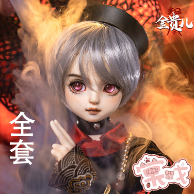 taobao agent [Tang Opera BJD Doll] Little Jin Guier 4 points RD [Ringdoll] Free shipping gift package