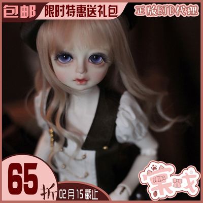 taobao agent [Tang Opera BJD Doll] Knilia 4 points 1/4 [DK] Free shipping package is about to be closed