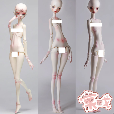 taobao agent [Tang Opera BJD] Substand