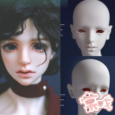 taobao agent [Tang opera BJD] Suitou single head [Aimerai] Uncle's new century series series Noo NEO