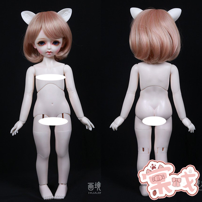 taobao agent [Tang Opera BJD] Subsida free shipping gift package [Painting] Giant baby body can be gravitable wall white