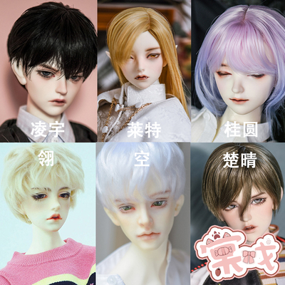 taobao agent [Tang opera BJD doll] 68 Uncle [2D] empty longan, Lingyu Chuqing