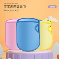 【Розовый + синий + желтый】 3 пакета - набор проверки качества | безопасное использование