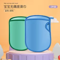 【Синий + зеленый】 2 пакетов