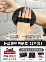 Исправленное обновление 片 [2 таблетки] Защита Ajia ✨ безболезненное втирание грязи