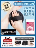 Тот же стиль, что и знаменитость [2 штуки] Расширение ремня ❤ 2 мешки с грязными сокровищами