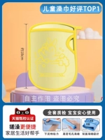 Обновление патентной защиты ✅ 1 Желтая упаковка [двусторонняя безболезненная]