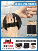 Фиксированная крышка пальца [5 штук] защита маникюра ❤ 5 полос волос