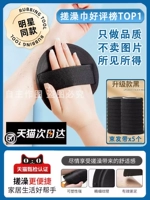 Знаменитость в том же стиле [5 штук] Расширенный ремешок ❤ 5 полос волос