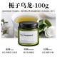Gardenia oolong (цветочный чайный аромат) Рекомендуется 100G-комната [купить 2 get 1]