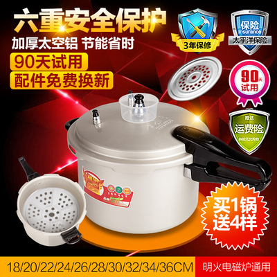 Xinbao скороварка бытовая утолщенная взрывозащищенная скороварка газовая индукционная плита универсальная большая емкость для столовой коммерческая