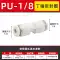 Inch PU khớp nối ống khí nén có đường kính thay đổi PGI1/8 phích cắm nhanh 5/32-3/16 thẳng đến 1/45/16-3/8-1/210 ống nối nhanh khí nén van nối khí Đầu nối khí nén