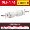 Inch PU khớp nối ống khí nén có đường kính thay đổi PGI1/8 phích cắm nhanh 5/32-3/16 thẳng đến 1/45/16-3/8-1/210 ống nối nhanh khí nén van nối khí Đầu nối khí nén