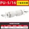 Inch PU khớp nối ống khí nén có đường kính thay đổi PGI1/8 phích cắm nhanh 5/32-3/16 thẳng đến 1/45/16-3/8-1/210 ống nối nhanh khí nén van nối khí Đầu nối khí nén