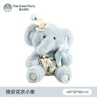 Детский слон кукла-голубые