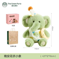 Зеленая подарочная коробка, открытка