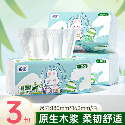 蓝漂大包350张四边压花大尺寸加厚厚韧不分层实惠装面巾纸家用纸