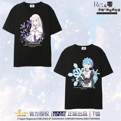 taobao agent Storm Genuine Re: From the beginning of the zero world life OVA T -shirt official Valley Emiliarem