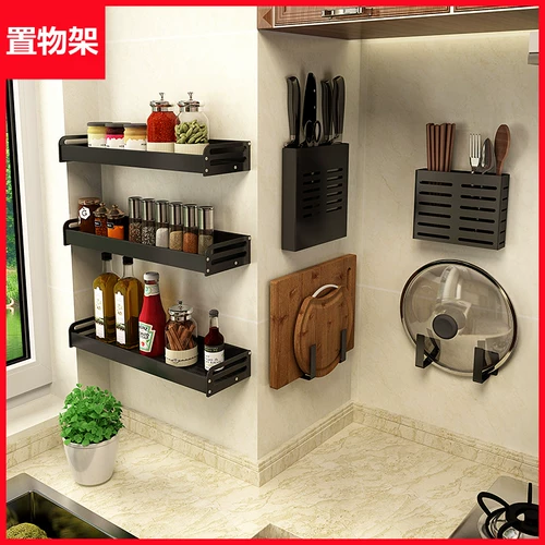 Многофункциональная стойка для хранения бесплатно ударить кухню