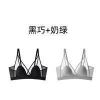 Черный Qiao+молоко зеленый [2 куска платья]