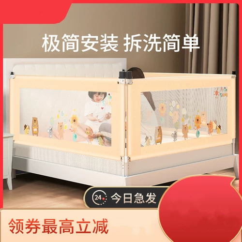 Защитные бортики, защитное ограждение, шнурок-держатель, детская кроватка