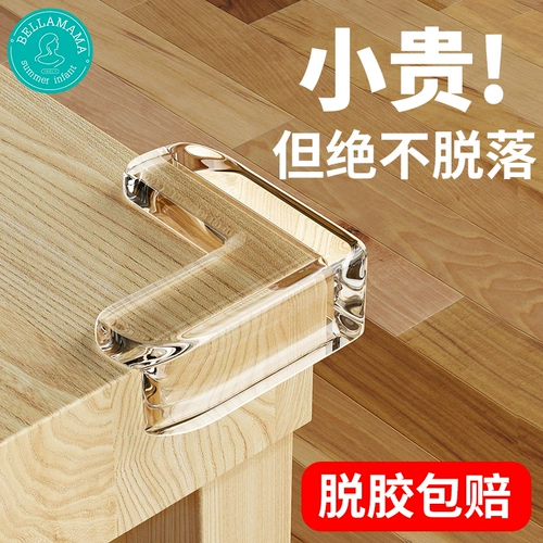 Накладки на углы, лента для стола, прозрачный силиконовый защитный чехол